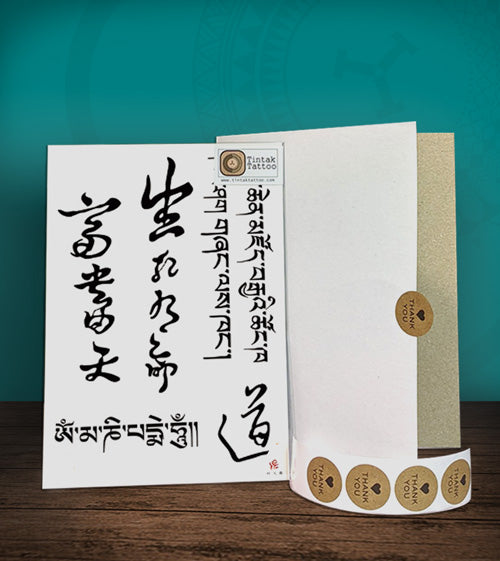 Tintak temporary tattoo sticker with Chinese characters design, with its hard board packaging.