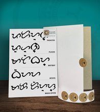 Load image into Gallery viewer, Baybayin Words Temporary Tattoo design with its packaging.