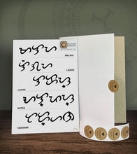 Load image into Gallery viewer, Baybayin words temporary tattoo stickers on its packaging