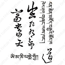 Load image into Gallery viewer, Chinese characters tintak temporary tattoo design.